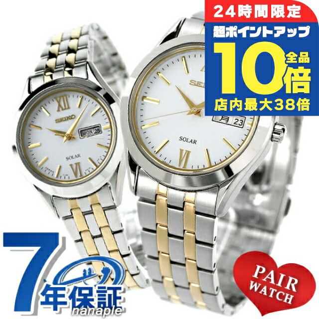 SEIKO腕時計　DOLCE EXCELINE ペア 楽天市場】セイコー ドルチェ アンド エクセリーヌ ペアウォッチ
