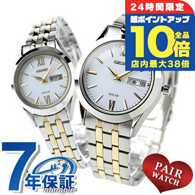 SEIKO ペアウォッチ ブラック/ゴールド SRPK18-01__40941.1690725497.