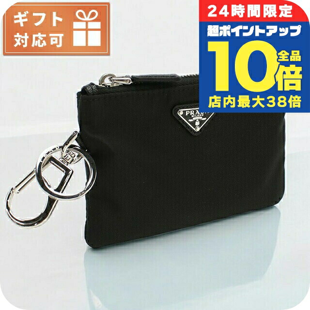 PRADA プラダ　コインケース　キーリング　チャーム　ブラック　正規品 楽天市場】PRADA プラダ キーリング付きL字ファスナーコイン