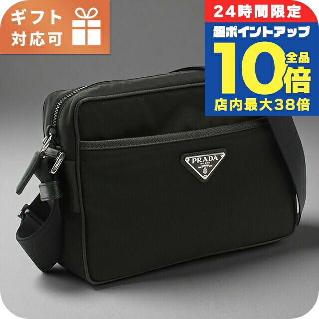 楽天市場】プラダ PRADA バッグ ショルダーバッグ 2VH112 074