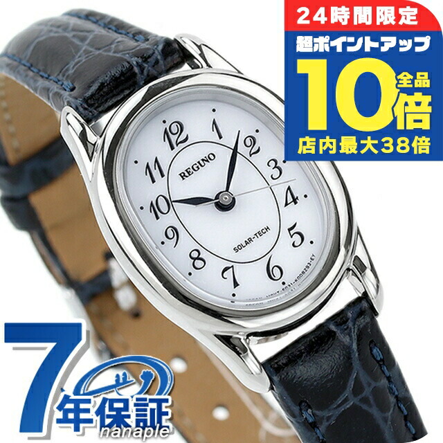 楽天市場】＼7/30は全品10倍☆さらに+5倍／ シチズン REGUNO