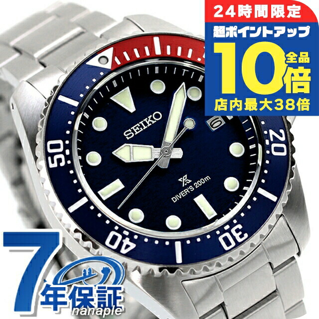 SEIKO ダイバーズウォッチ SBDJ063 楽天市場】＼7/30は全品10倍☆さらに+7倍／ セイコー プロ