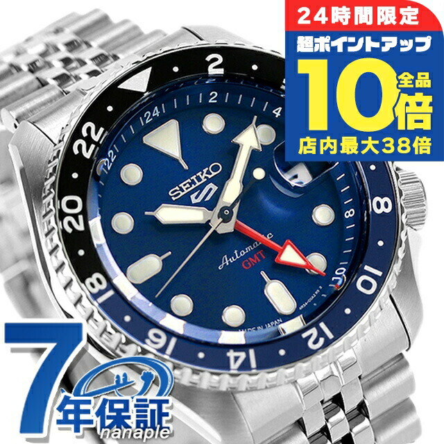 【美品】セイコー 5 SPORTS GMT SBSC001 s-l1200.jpg