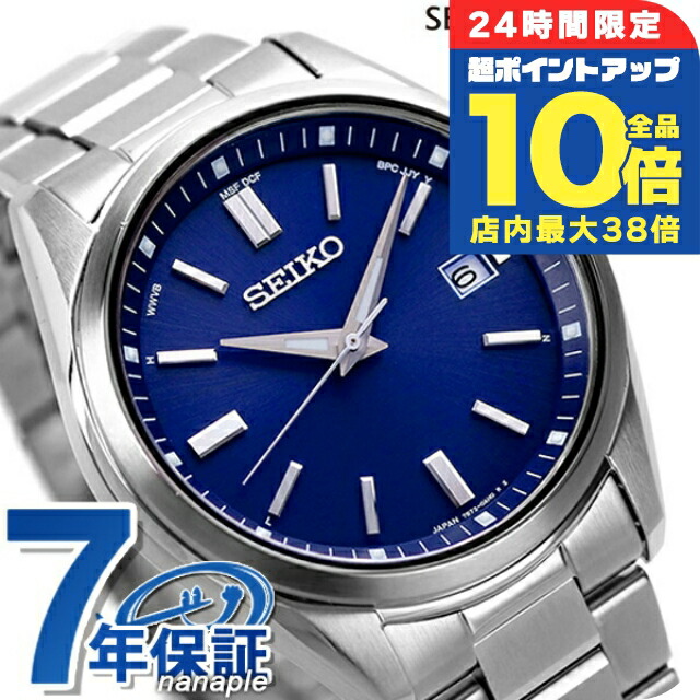 Seiko セイコー時計まとめ売り。 セイコー＜プレザージュ＞Japanese Gardenシリーズ | 静岡の宝石