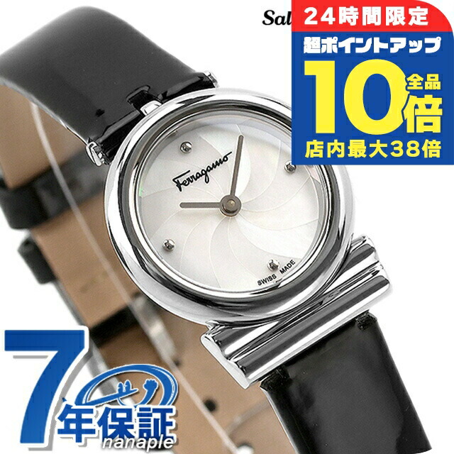 楽天市場】＼8/15は全品10倍／ サルヴァトーレ フェラガモ