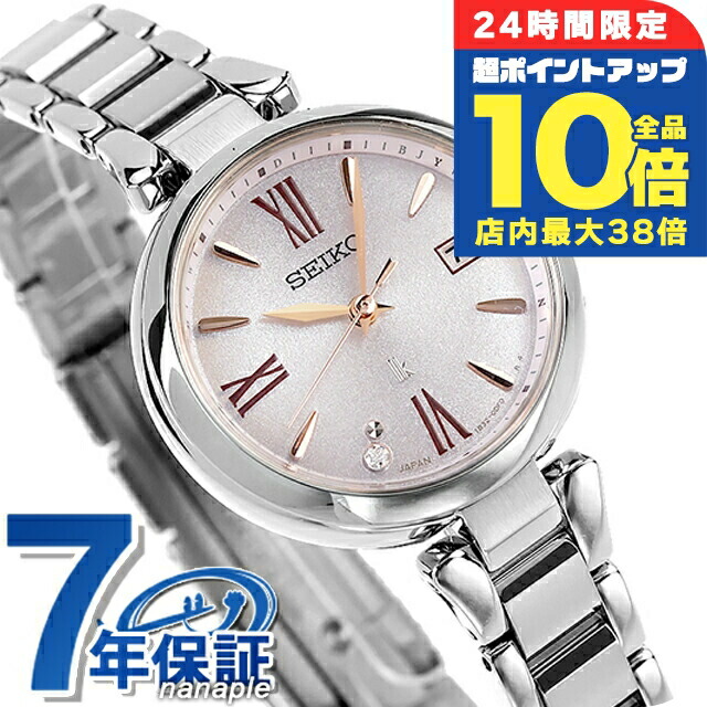 【超美品】新型モデル SEIKO ルキア SSVV081 シルバー SSVV081 – セイコー ルキア – セイコーオンラインストア | 時計