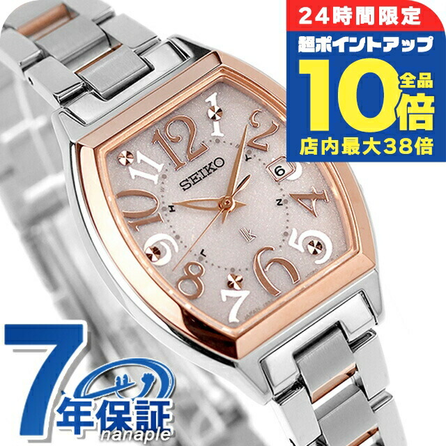 楽天市場】＼7/30は全品10倍☆さらに+7倍／【ショッパー付