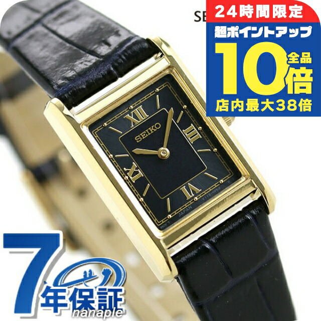 ほぼ50%OFF‼️未使用品SEIKO nano コラボSTPR068 レディース 楽天市場】セイコー セレクション SEIKO SELECTION ナノ