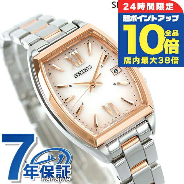 SEIKO セイコー　SS/自動巻き　4R38A ハート文字盤　レディース akky-international_wat-sei-