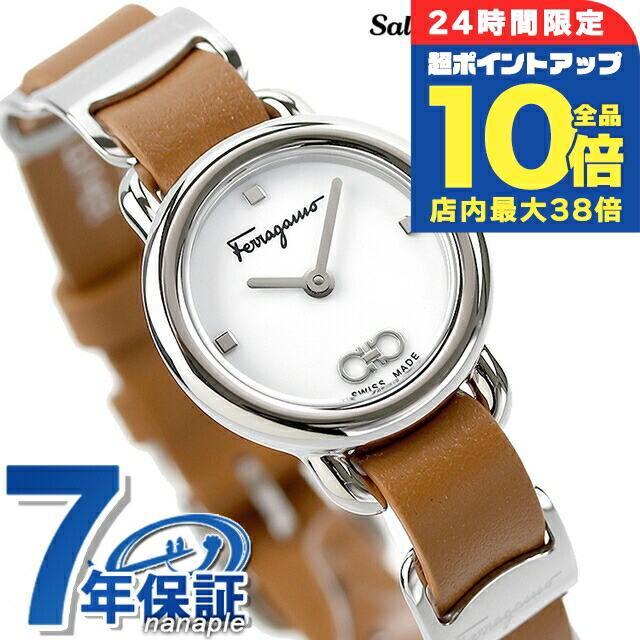 L00334◇0411楽さま専用 サルヴァトーレフェラガモ　腕時計 FERRAGAMO 腕時計 Salvatore Ferragamo/サルヴァトーレ