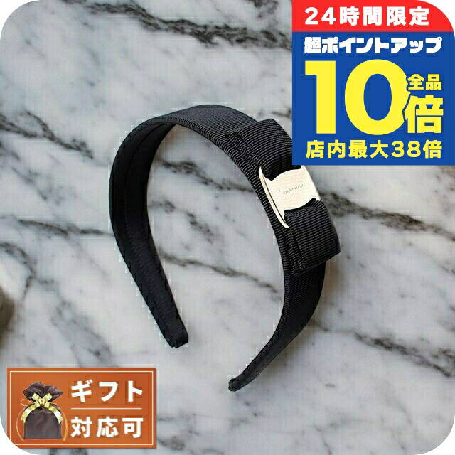 【美品】Salvatore Ferragamo 黒 リボン ヘアカチューシャ 革 カチューシャ FERRAGAMO(フェラガモ) - 海外通販のBUYMA