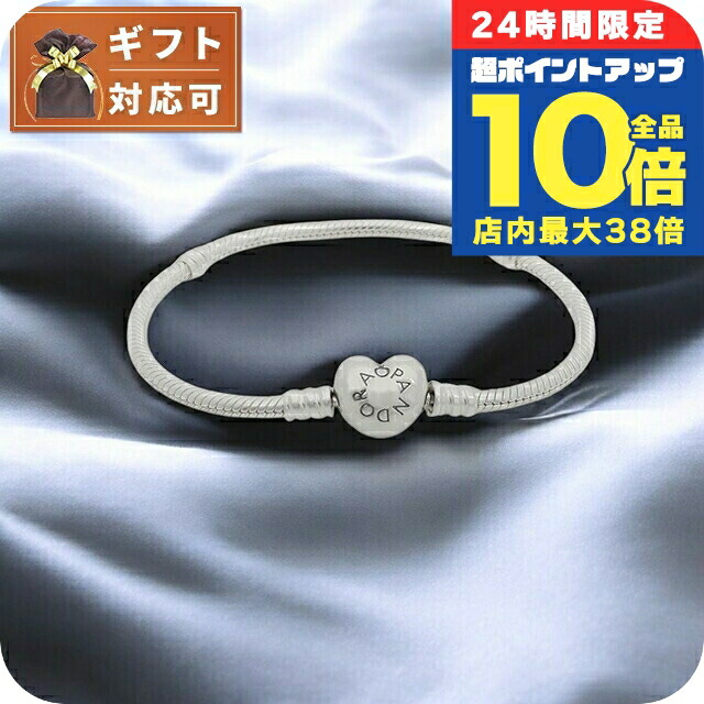 楽天市場】パンドラ チャーム PANDORA Band of Hearts Safety