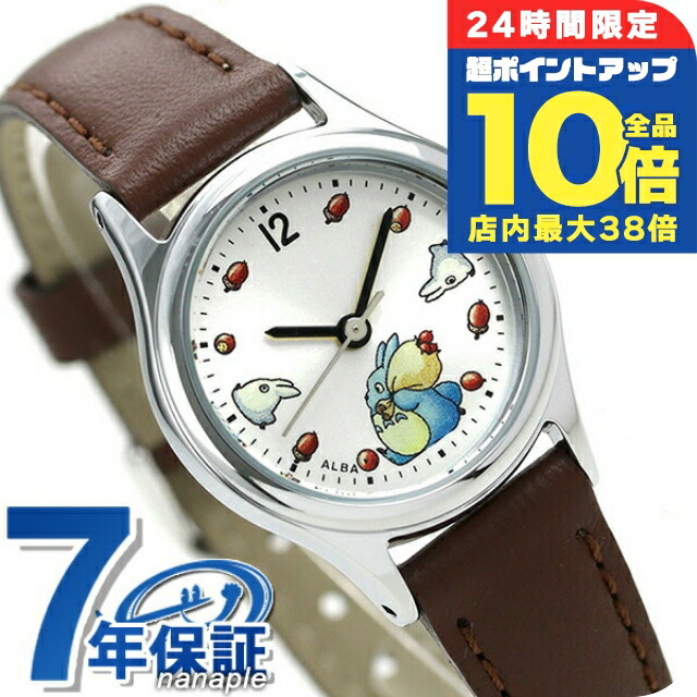 楽天市場】となりのトトロ 回転腕時計 トトロ 新品 : クロソイド