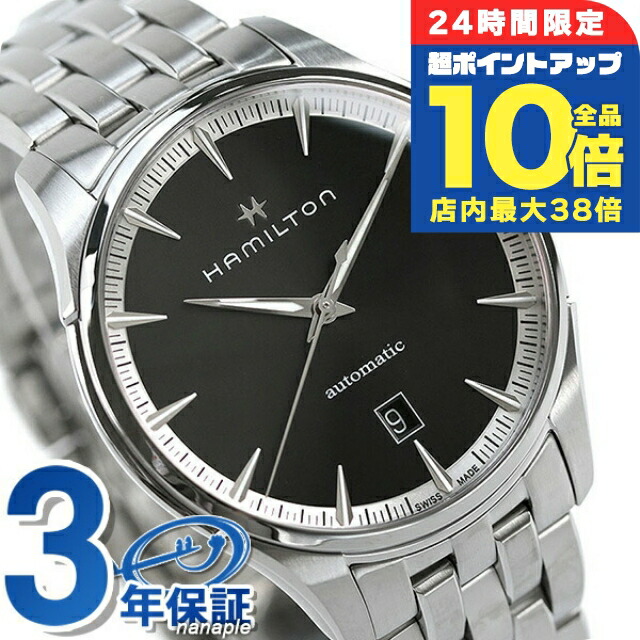 楽天市場】＼全品10%OFFクーポン☆3日10時迄／ シチズン レグノ