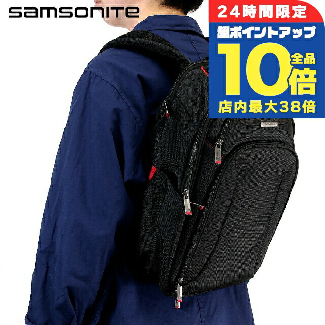楽天市場】サムソナイト リュック バックパック SLIM BACKPACK
