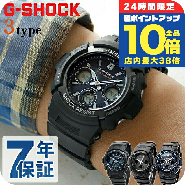 時計 AWG-M100SBW G-SHOCK 楽天市場】Gショック G-SHOCK ジーショック 電波 ソーラー