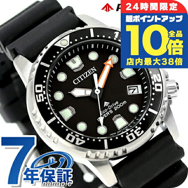 CITIZEN エコドライブ Eco-Driveシチズン EO2021-05L EO2021-05L: CITIZEN | シチズンウオッチ オフィシャルサイト