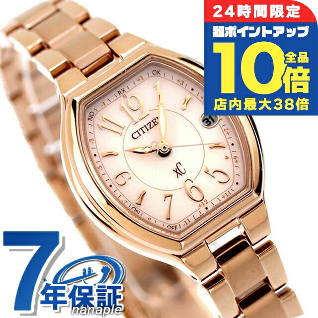 CITIZEN XC クロスシー サクラピンクES9365-54W cococross_es9365-54w