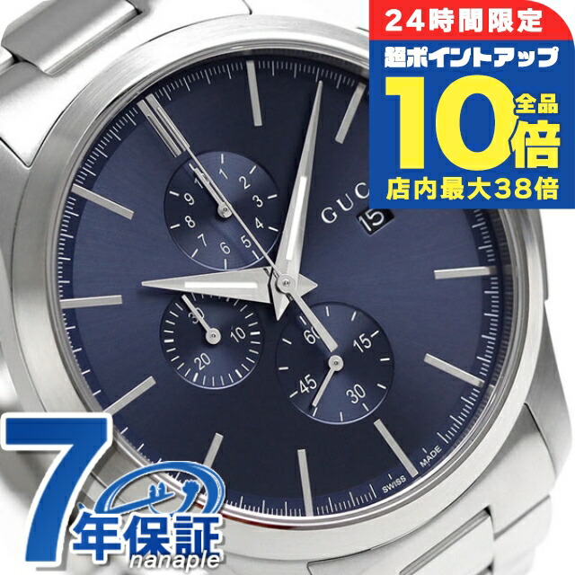 楽天市場】グッチ 時計 メンズ GUCCI 腕時計 Gタイムレス 46mm