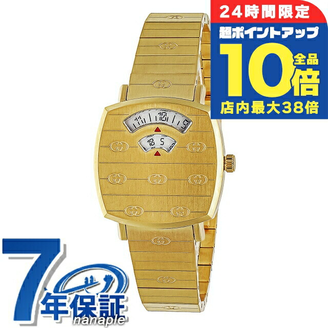 楽天市場】グッチ 時計 グリップ 38mm メンズ レディース 腕時計