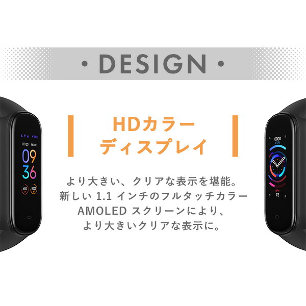 amazfitBand5アマズフィットスマートウォッチ心拍数メンズレディースSP170022C01腕時計