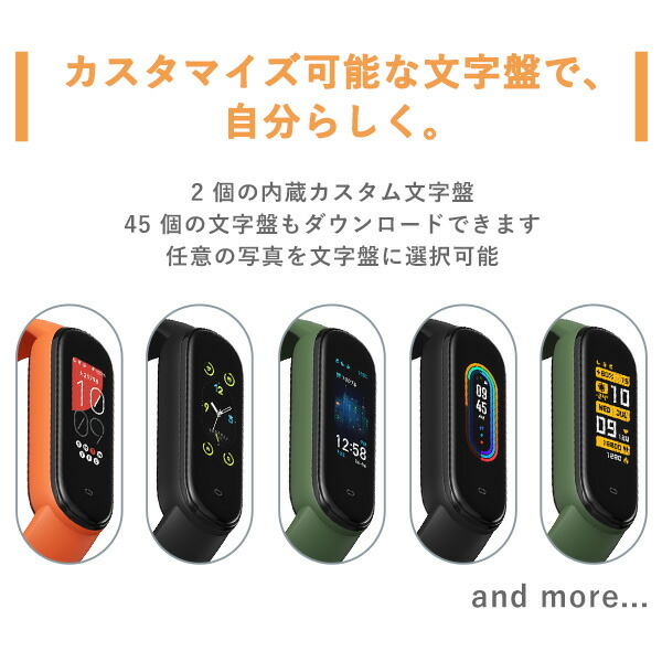 amazfitBand5アマズフィットスマートウォッチ心拍数メンズレディースSP170022C01腕時計