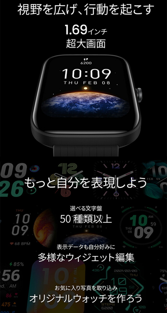 アマズフィットamazfitBip3Proクリームスマートウォッチ心拍数血中酸素BluetoothGPS充電式クオーツメンズレディースSP170047C177