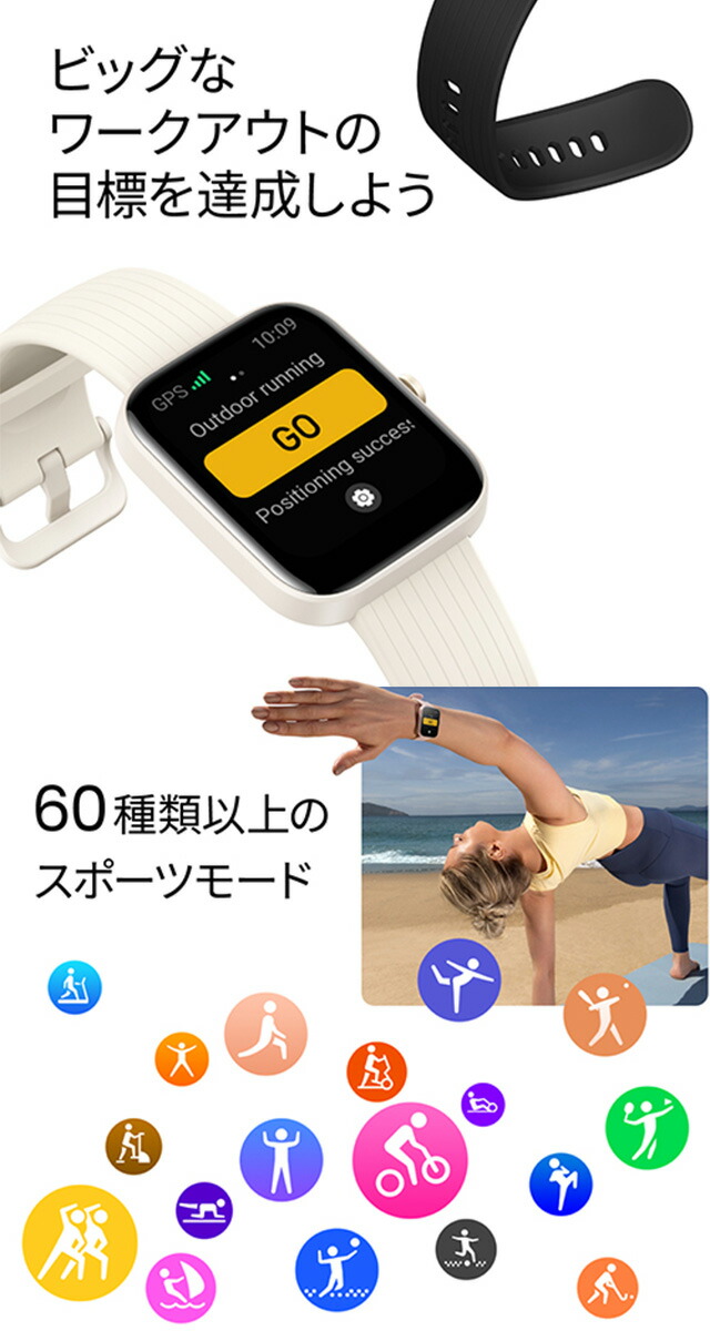 アマズフィットamazfitBip3Proクリームスマートウォッチ心拍数血中酸素BluetoothGPS充電式クオーツメンズレディースSP170047C177