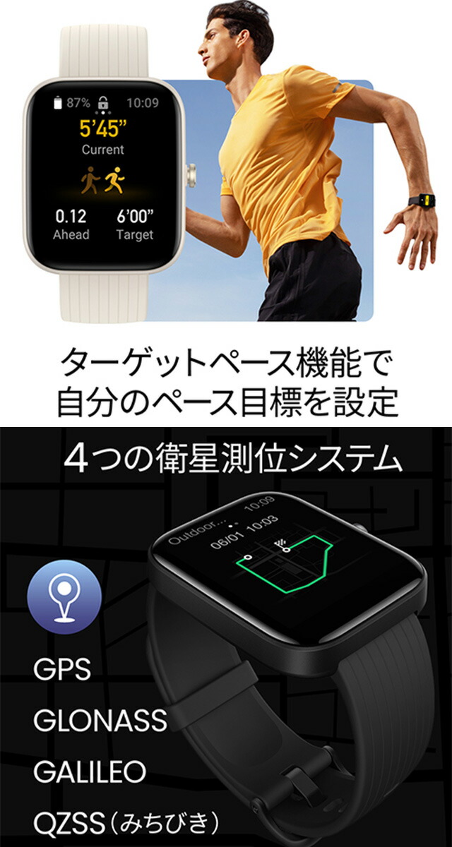 アマズフィットamazfitBip3Proクリームスマートウォッチ心拍数血中酸素BluetoothGPS充電式クオーツメンズレディースSP170047C177
