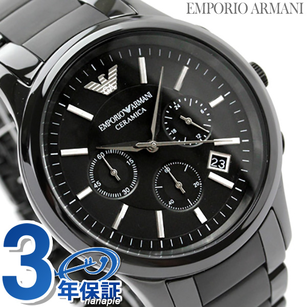 Emporio Armani Men`S Ceramic Watch Ar1452