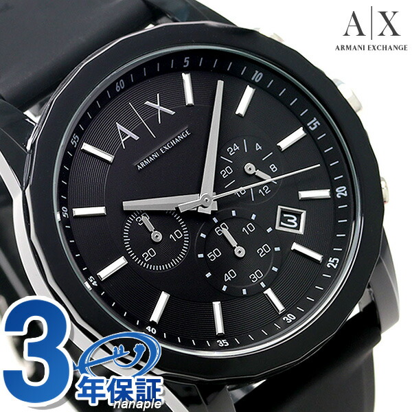 ax1326