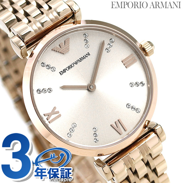 ar11059 armani