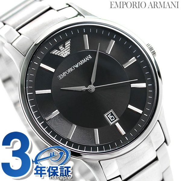 emporio armani ar 0532