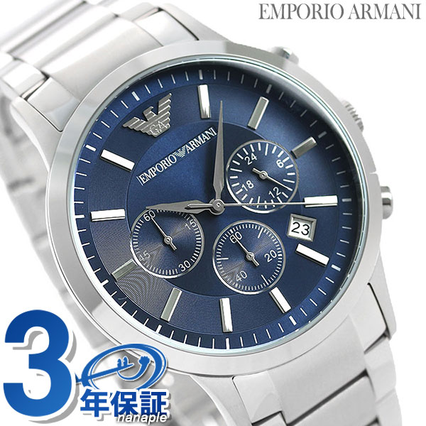 楽天市場】エンポリオアルマーニ 時計 メンズ クロノグラフ EMPORIO ARMANI アルマーニ 腕時計 レナト 46mm AR2460 ブラック  : 腕時計のななぷれ