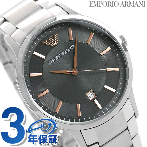 お得セット メンズ腕時計 Emporio デイト メンズ 時計 エンポリオアルマーニ 2日3日はポイント最大21倍 Armani グレー あす楽対応 Ar2514 43mm レナト 腕時計 アルマーニ Sm Service Uz