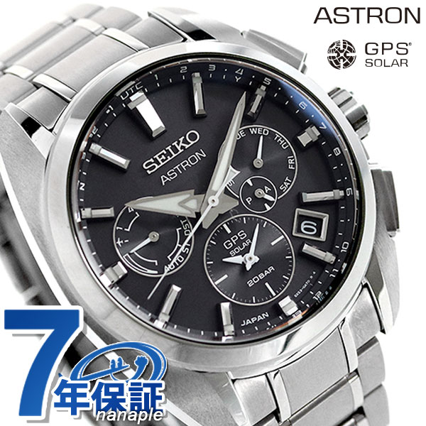 セイコー SEIKO ASTRON アストロン デュアルタイム SBXC049 | labiela.com