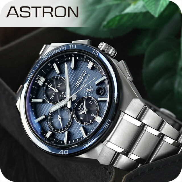 【本日限定】セイコー　アストロン　国境なき医師団コラボ2025 SBXC173 新製品】ASTRON(アストロン)より国境なき医師団 2025