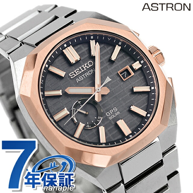 SEIKO　アストロン GPS SBXD015 楽天市場】【名入れ1,000円&パスポートケース付】 セイコー