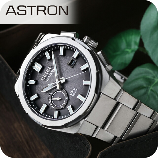 【本日限定】セイコー　アストロン　国境なき医師団コラボ2025 SBXC173 セイコー アストロン NEXTER シリーズ 国境なき医師団 2025