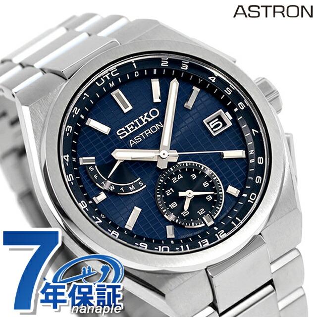 美品 セイコー アストロン ネクスター SBXY067 サファイアガラス 黒 ASTRON （豪華おまけ有） セイコー アストロン SEIKO ネクスター