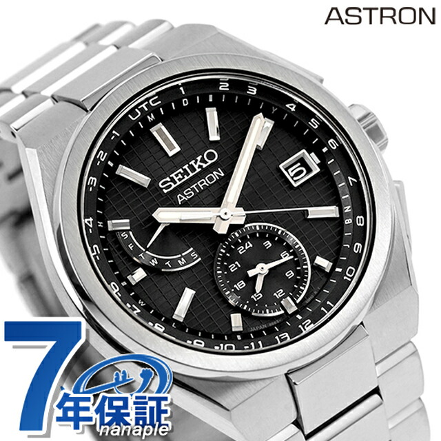 SEIKO　セイコー　電波ソーラー　メンズ腕時計　ブラック文字盤　シルバー針 SEIKO セイコー 電波ソーラー メンズ腕時計 ブラック文字盤