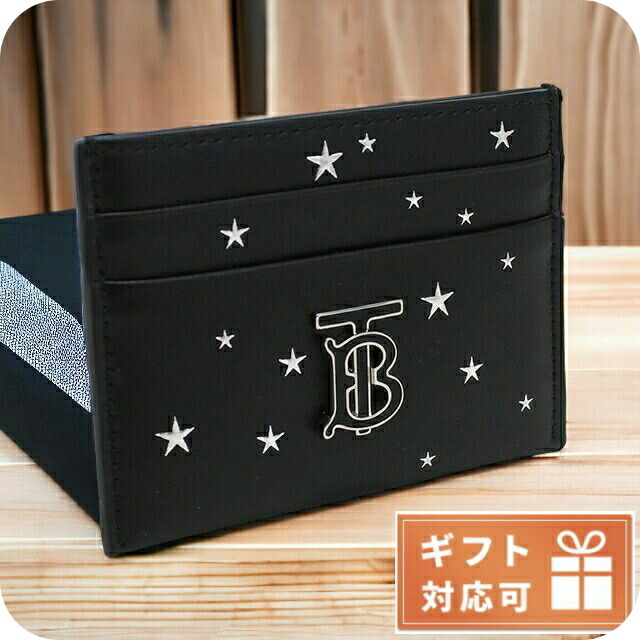 【美品】　Burberry バーバリー　カードケース　名刺入れ　レザー　財布 美品❣️ BURBERRY バーバリー レザー カードケースパスケース