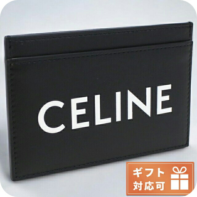 楽天市場】【8/15～18限定・最大2万円OFFクーポン配布中】CELINE