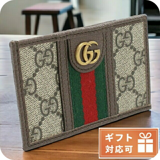 楽天市場】GUCCI グッチ GGブルームス GGスプリーム 花柄 2つ折