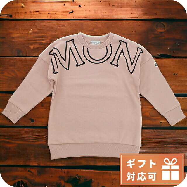 楽天市場】モンクレール ベビー服 子供服 ブルー ベビー MONCLER