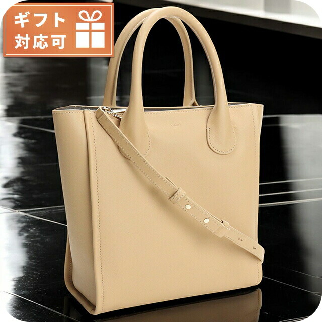 CHLOE 2WAYバッグ CARRY CHC25SS910 O65 23N CHLOE 2WAYバッグ CARRY CHC25SS910 O65 23N Chloe キャンバス製