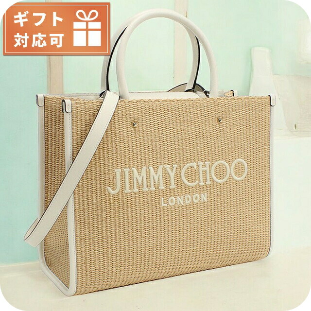 楽天市場】☆JIMMY CHOOジミーチュウ◇ロゴ入りレザー×ラフィアカゴ
