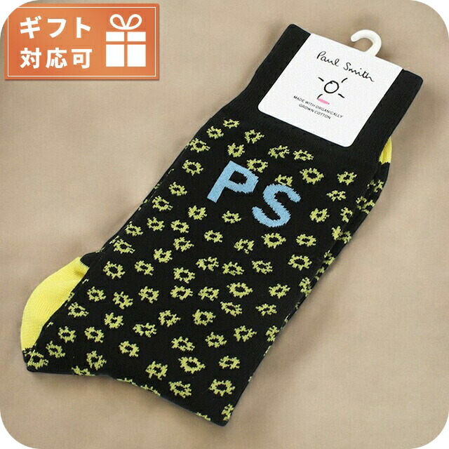 楽天市場】ポールスミス Paul Smith 靴下 3足セット ソックス