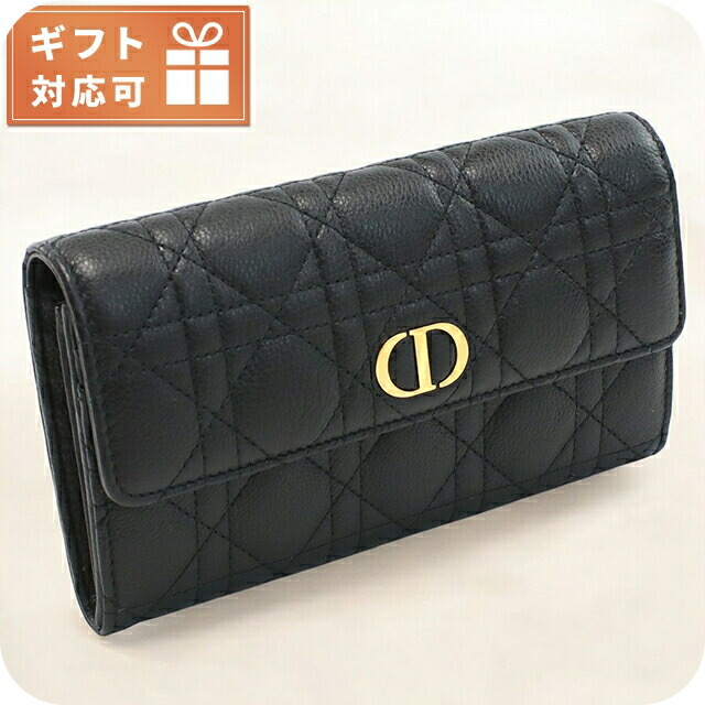 楽天市場】【8/15～18限定・最大2万円OFFクーポン配布中】Dior