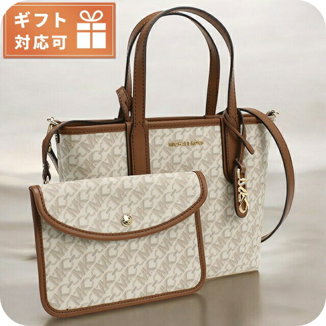 マイケル・コース トートバッグ レディース ブランド MICHAEL KORS ELIZA カンボジア 30R4GZAT0B VANILLA-LUGG ホワイト系 バッグ 軽量 手提げ 高級 おしゃれ プレゼント 女性 実用的 かわいい｜腕時計のななぷれ